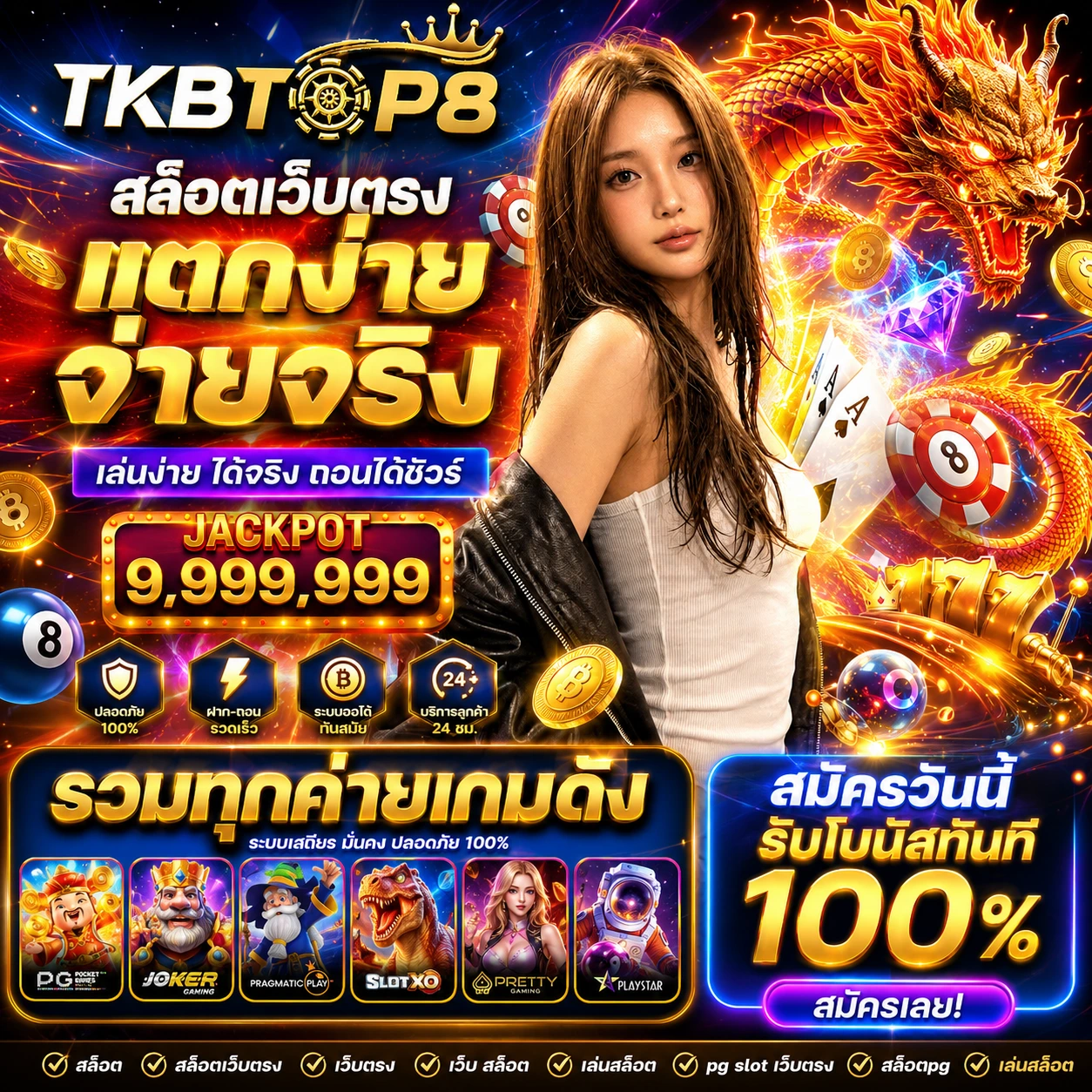 tkbtop8ewin.store